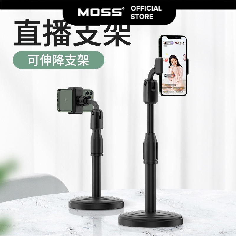 Adjustable Selfie Phone Holder Tik Tok Video Recorder Stand ( PH001 ...