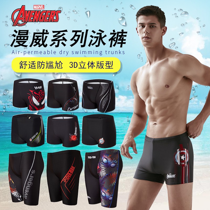 embarrassing mens swimwear