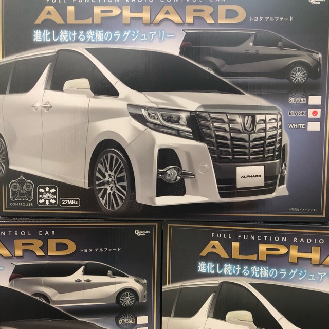  Alphard  Remote control  car Shopee Malaysia