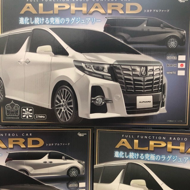 Alphard Remote control car Shopee Malaysia Alphard Remote control car Shopee Malaysia
