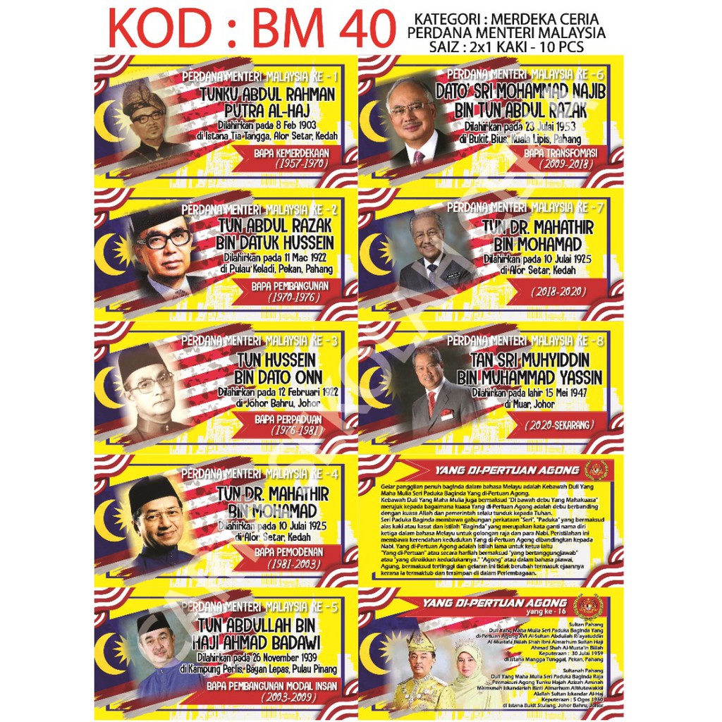 Bm40 10pcs Poster Senarai Perdana Menteri Malaysia Ydpa Ke 16 Shopee Malaysia