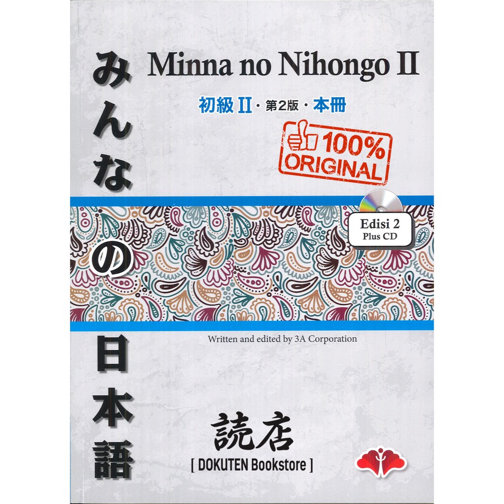 Japanese Language Book Minna No Nihongo Shokyu Ii Edition 2 Plus Cd Original Shopee Malaysia