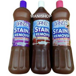 Ganso Stain Remover Prices And Promotions Oct 2021 Shopee Malaysia