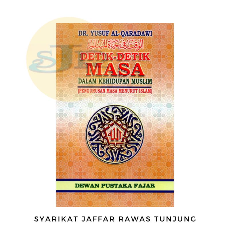 Buku Detik - detik Masa | Dr. Yusuf Al Qaradwi