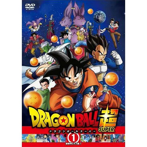 Dragon Ball Super Digital Download Episode 1 50 Shopee Malaysia