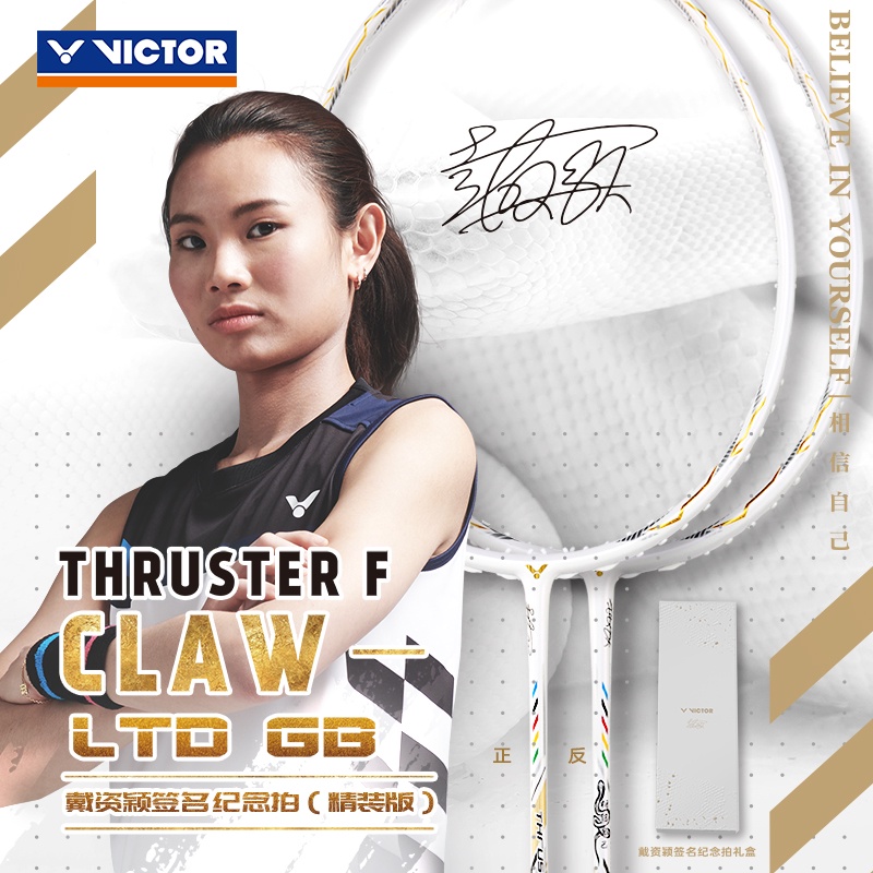 VICTOR TK-F-C LTD GB Badminton Racket Dai Ziying Signature Badminton Racquet