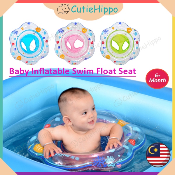 Inflatable Baby Swim Float Seat / Swimming Ring / Pelampung baby duduk