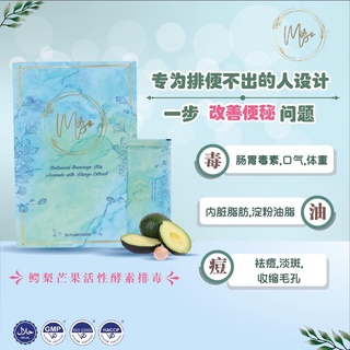 Buy Miiso 法国配方排毒畅颜清体之首 Seetracker Malaysia