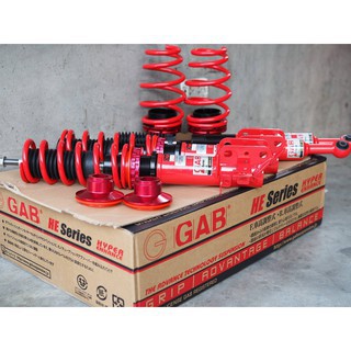 Proton Wira/Satria/Gen2/Persona/Waja Adjustable GAB HE Series - 100% ...