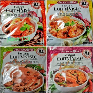A1 Action One Instant Curry Chicken / Indian / Seafood / Salted Fish Paste  即煮 肉类 / 印度 / 海鲜 / 咸鱼 咖哩料