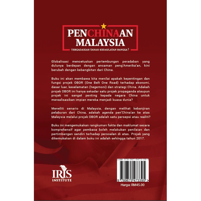 Buku Penchinaan Malaysia Cetakan Kedua (Pemenang Anugerah Buku 