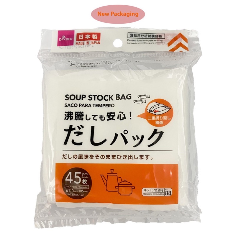 Daiso Filter Bag Big Size Soup Stock Bag Filter Pack 45sheets Shopee