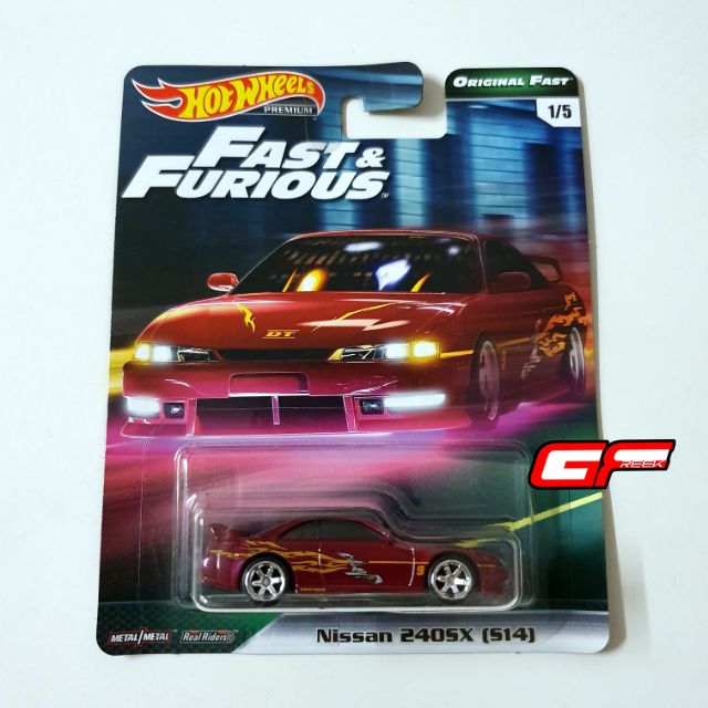 nissan silvia s14 hot wheels