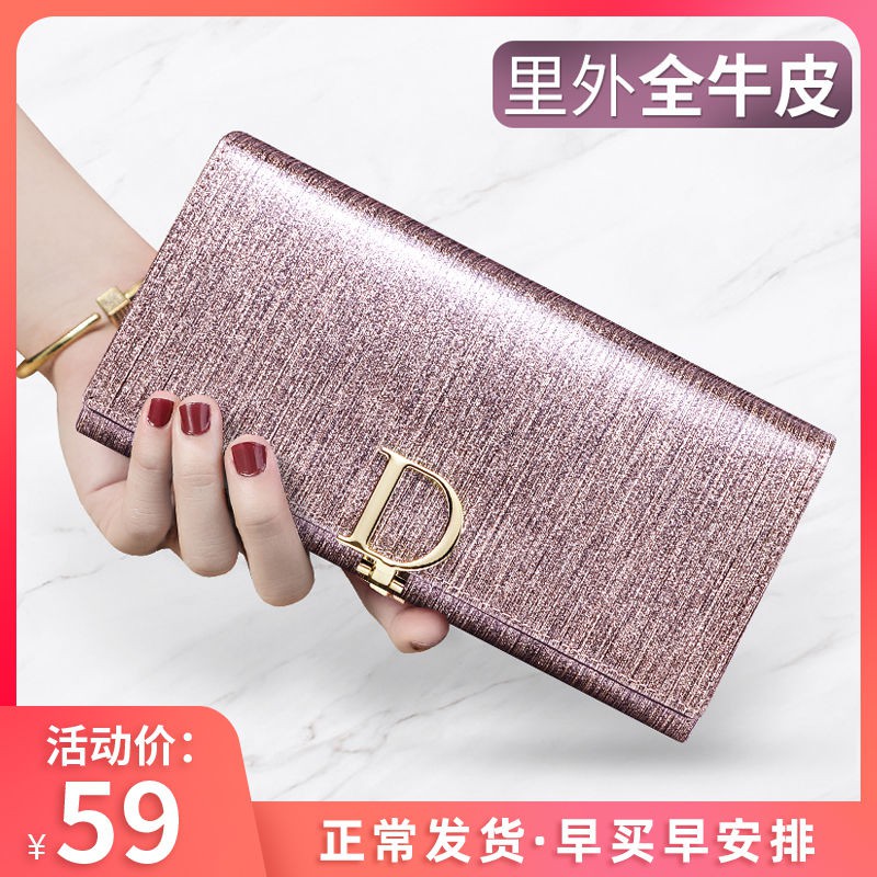 Jenama Dompet Kulit Wanita Gesper 2020 Baru Dompet Wanita Cl Shopee Malaysia