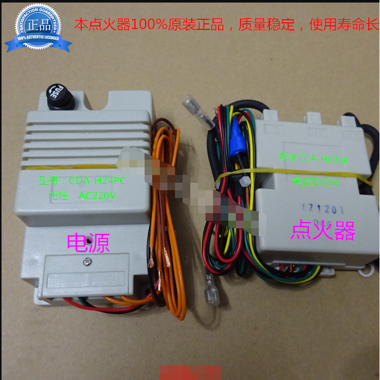 Original CNE New South Hongling Honglian Heng Lian Ming Tai Jia Bao Xiangxing Gas Oven DC5V Ignition