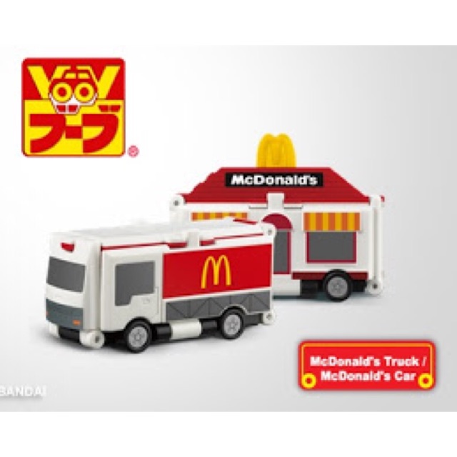 mcdonalds truck toy