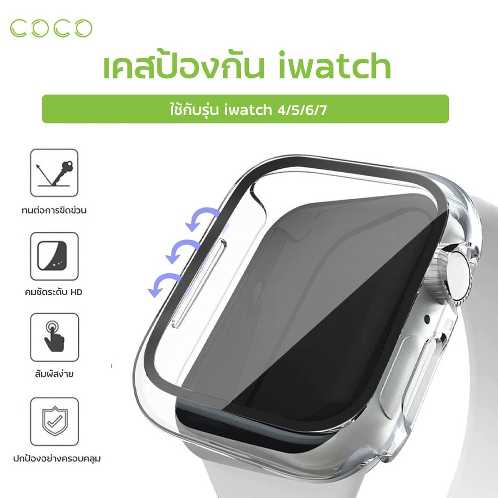 Apple Watch Case Shockproof Watch Case for series 1/2/3/4/5/6 / SE / COCO-PHONE