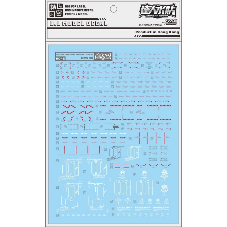 DL RG 1/144 Heavy Weapon System Nu Gundam Water Decal