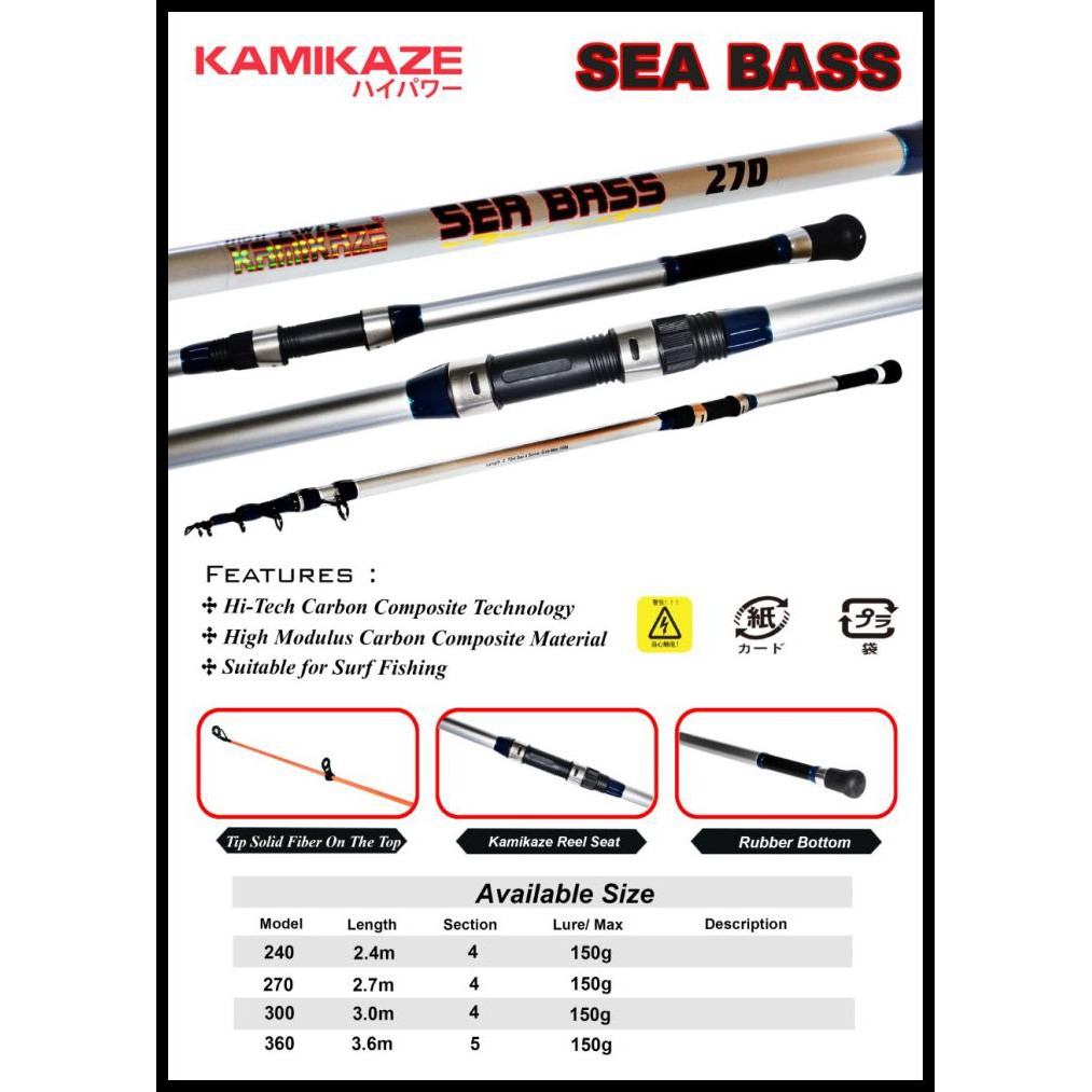 Latest Fishing Rod Antenna Surf Casting KAMIKAZE Sea Bass 240 Cm