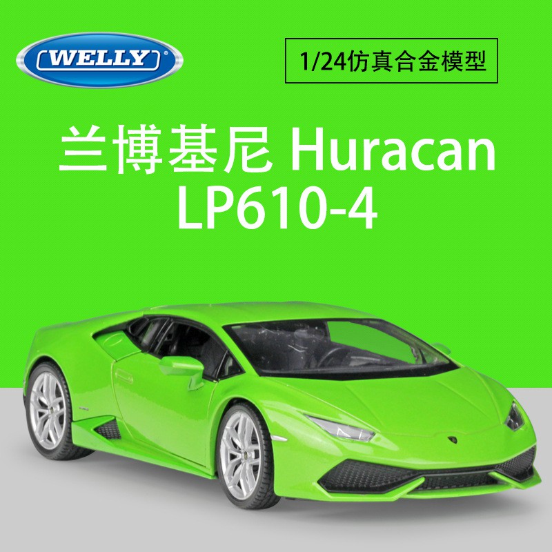 welly lamborghini huracan