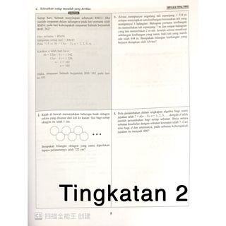 【Sasbadi】GALUS Bitara Matematik PT3 Tingkatan 1 2 3 KSSM 2022  Latihan