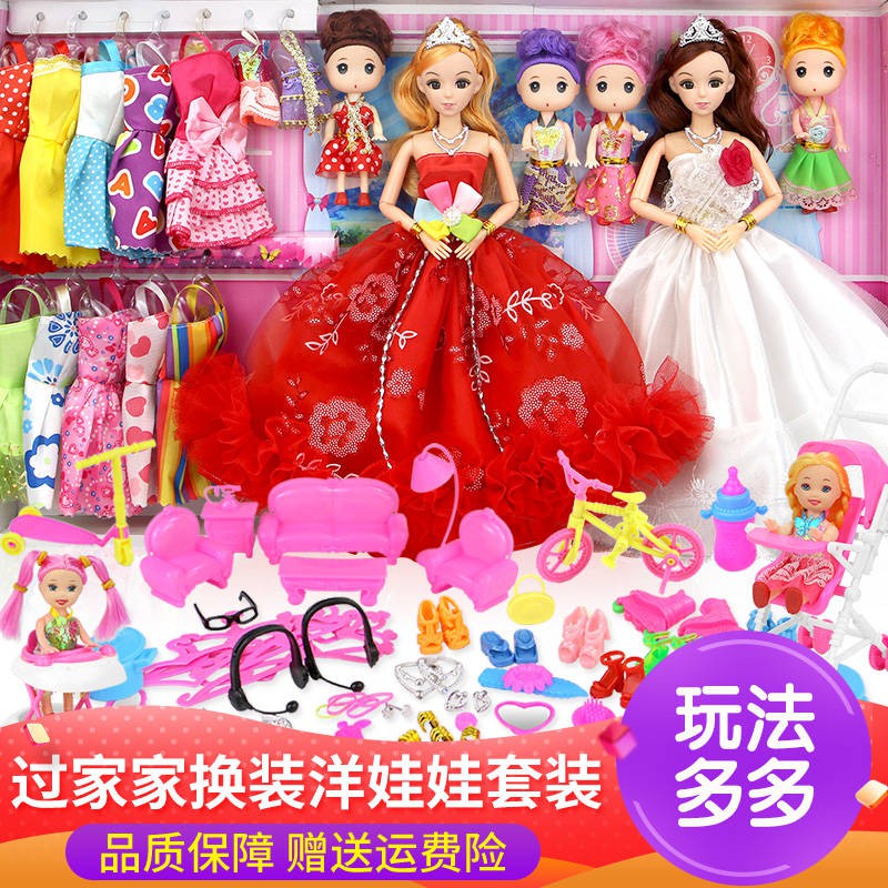 barbie doll set and house