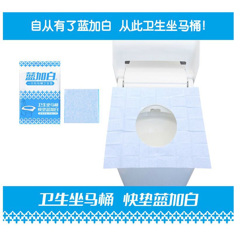 antibacterial toilet seat