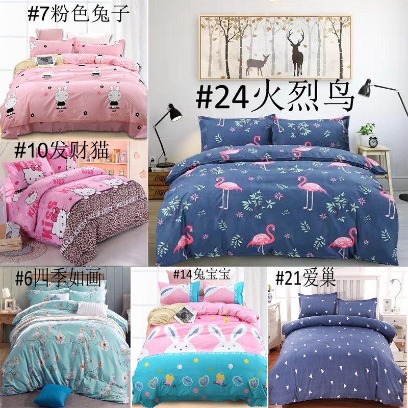 Hot Sale 4pcs 4in1 Single Queen King Size Flat Bedsheet Bedding