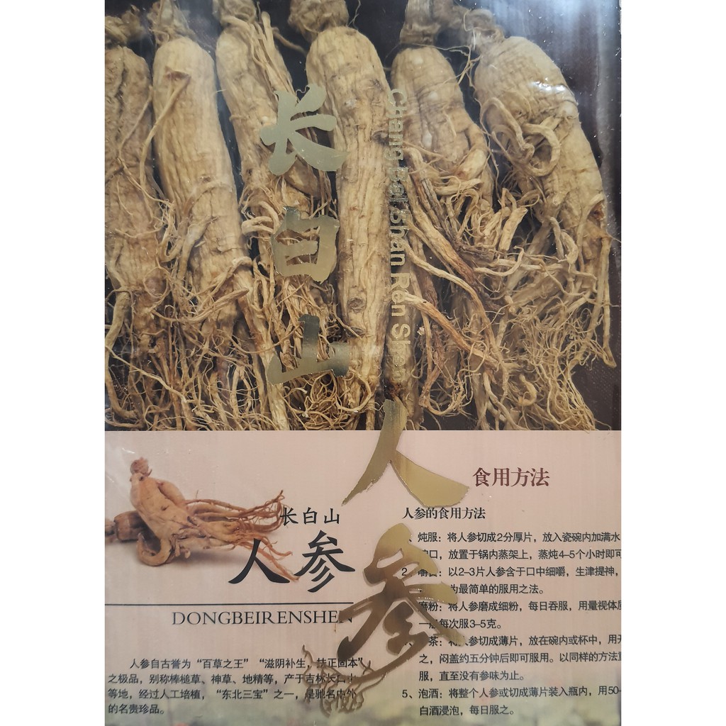 超大长白山人参100克large Size Ginseng 100g Shopee Malaysia