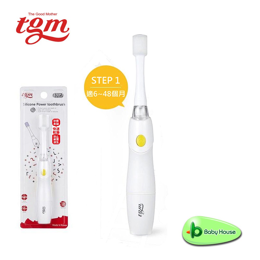 vibrating toothbrush for babies
