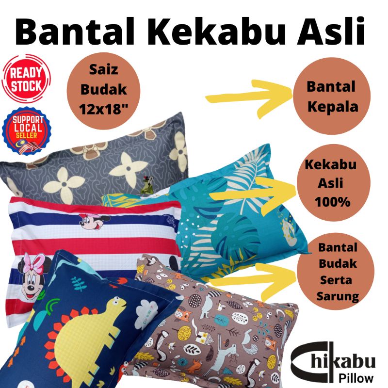 Bantal Budak kekabu Asli KidsPillow | Serta Sarung Cotton