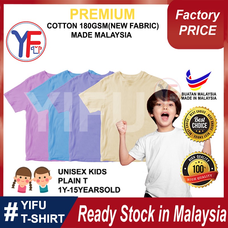 YIFU KIDS JERSEY COTTON ROUND NECK T-SHIRT UNISEX / BAJU KOSONG BUDAK - LIGHT PURPLE/BEIGE/BLUEWHITE/LIGHTBLUE/LIGHTPINK