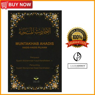 [Cetakan Terbaru] Muntakhab Ahadis (Hadis-Hadis Pilihan) | Shopee Malaysia