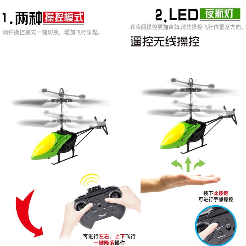 Kapal Terbang Mainan Kapal Terbang Remote Control Airplane Children S Toy Induction Airplane Charging Anti Fall Drone M Shopee Malaysia