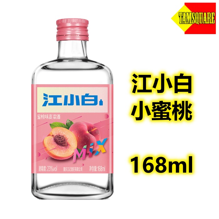 Original Jiang Xiao Bai Peach 168ml With Tax Sticker 江小白小蜜桃白酒