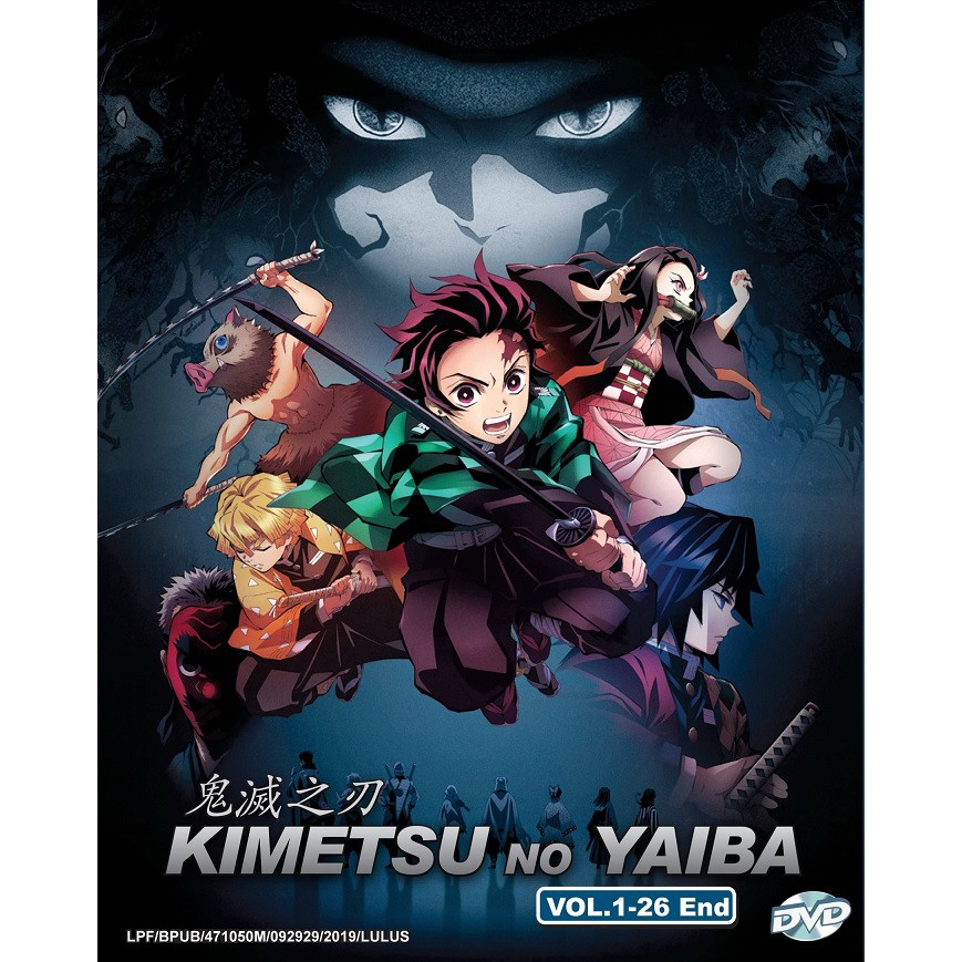 Kimetsu No Yaiba Movie