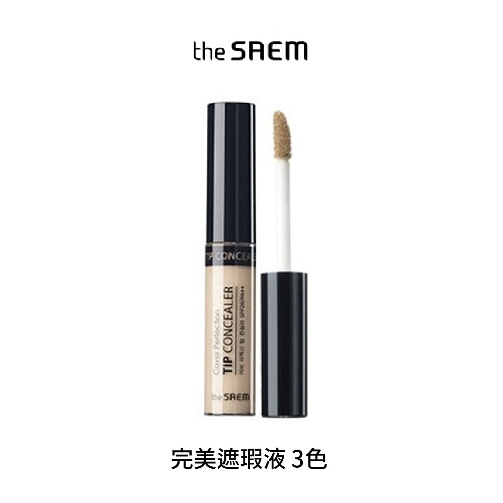 korean concealer