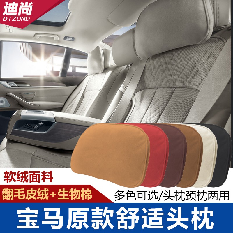 bmw pillow for car