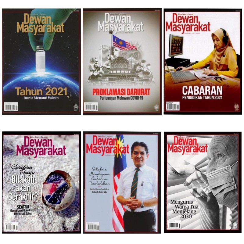 Majalah Dbp 2021 Dewan Masyarakat Jan Jun Shopee Malaysia