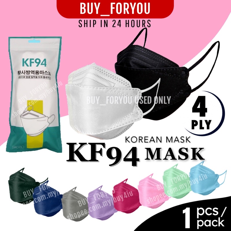 [Ready Stock] KF94 Face Mask Adult 4ply Korea Mask 3D Mask Premium