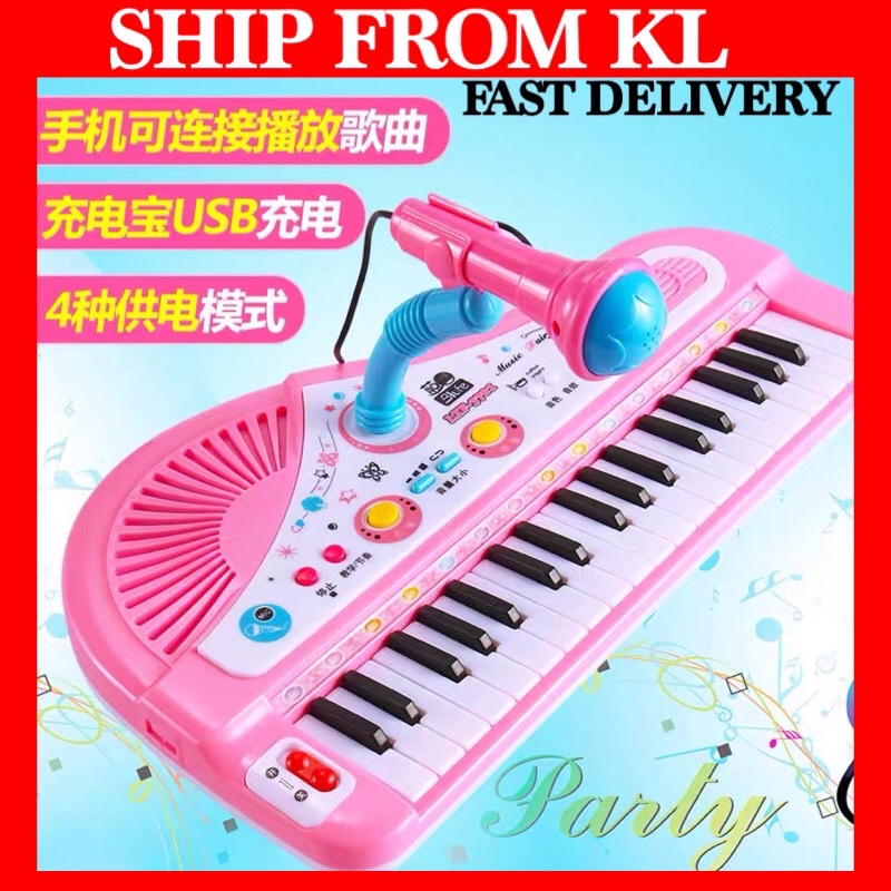 Kids Electronic Keyboard 37 Key Piano Musical Toy Microphone