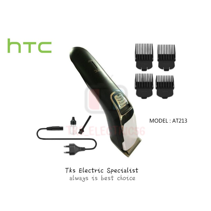 htc 213 trimmer