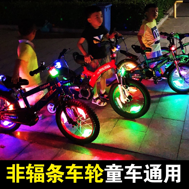 night riding flash bicycle