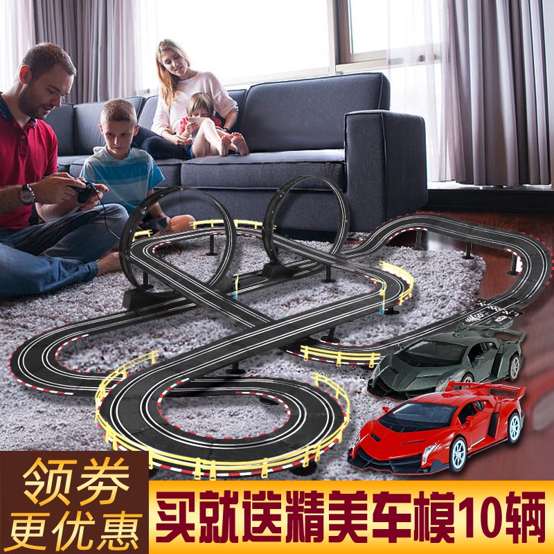 remote car track