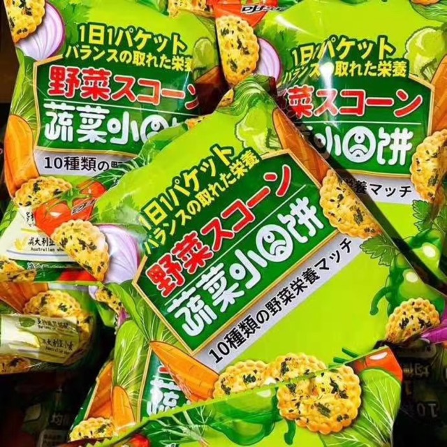 现货 北海道野菜蔬菜味日式小圆饼 90g Shopee Malaysia