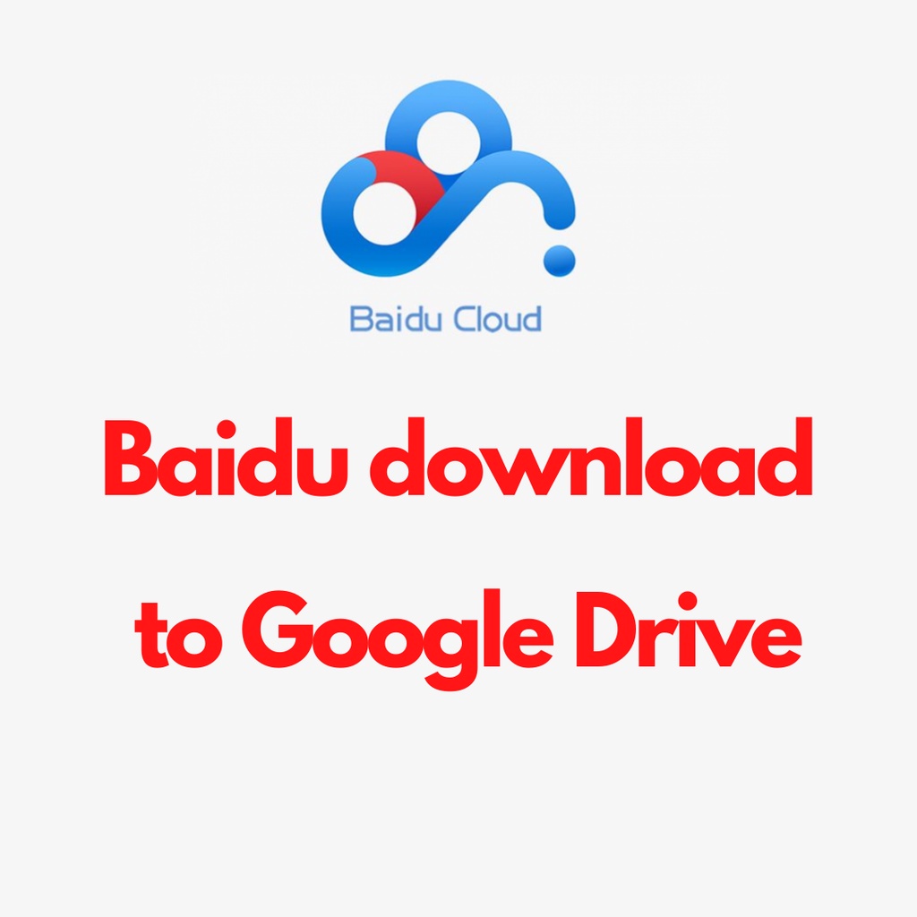 google-drive-baidupan-help-download-to-google-drive