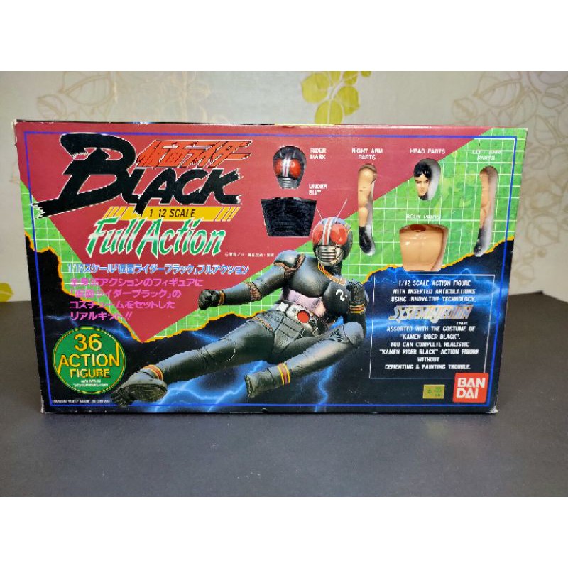 Kamen rider black vintage 36 action figure 1/12 scale Shopee Malaysia