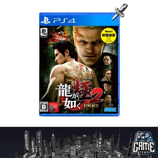 Ps4 Yakuza Kiwami 人中之龙极 English Chinese Ver Shopee Malaysia