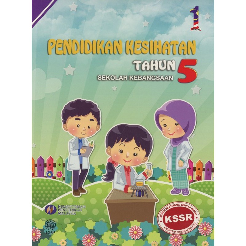 Buku Teks Latihan Pendidikan Islam Tahun 5 2020