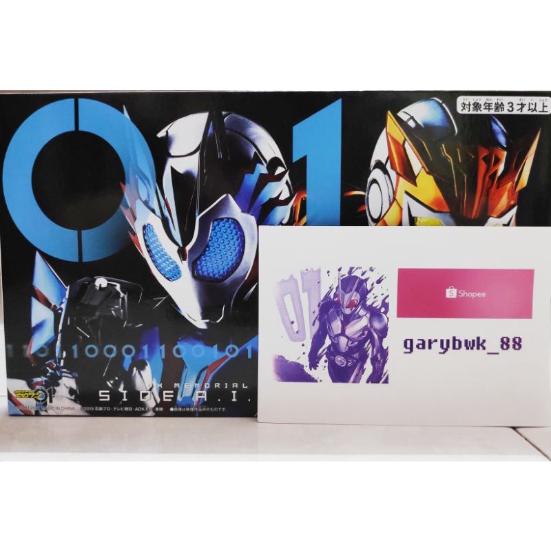 Stock Ready Premium Bandai Kamen Rider Zero One 01 Dx Side Aims Zaia Memorial Progrise Key Set Japanese Wolf Shopee Malaysia